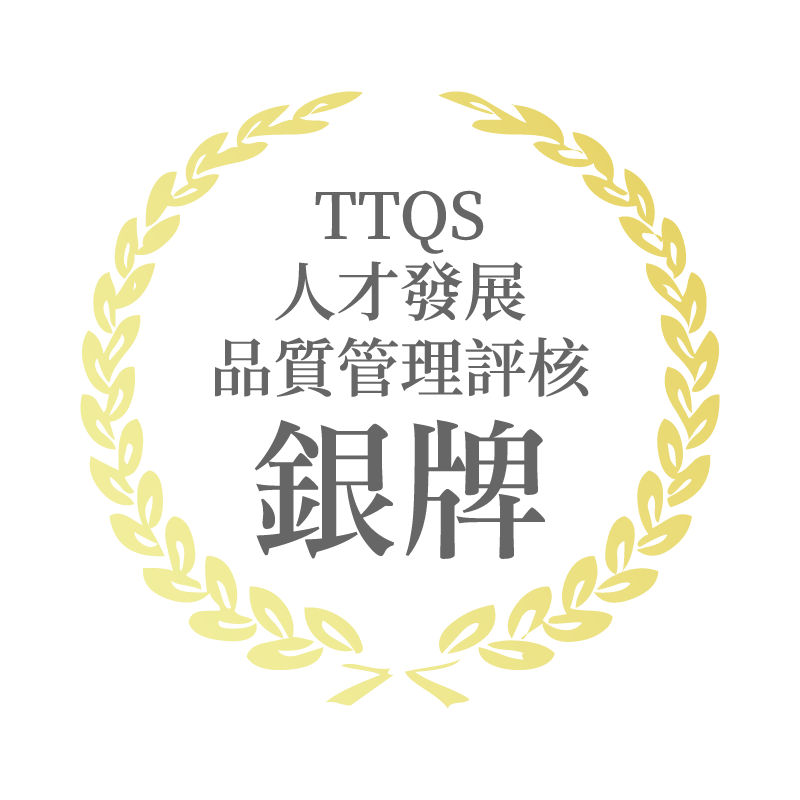 專業肯定 銀牌4png