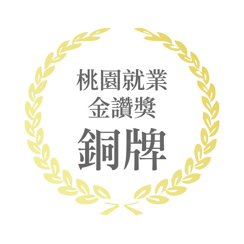 專業肯定 銅牌4png